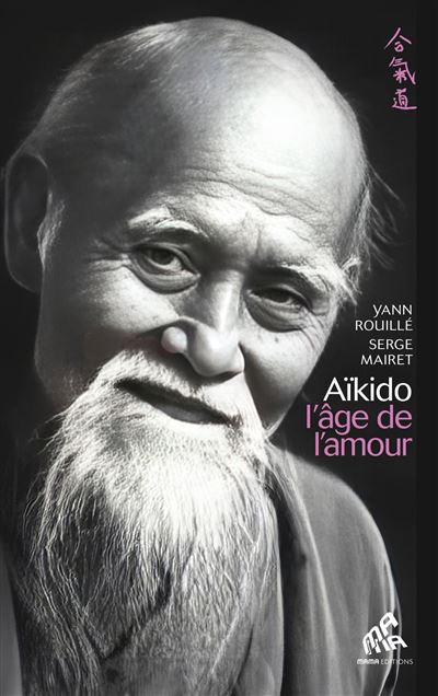 Aïkido, l’âge de l’amour